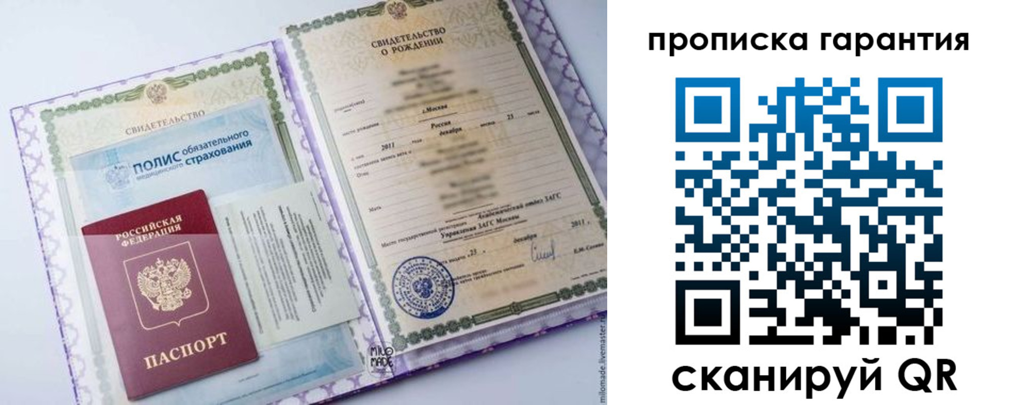 временная регистрация госуслуги в Новокуйбышевске