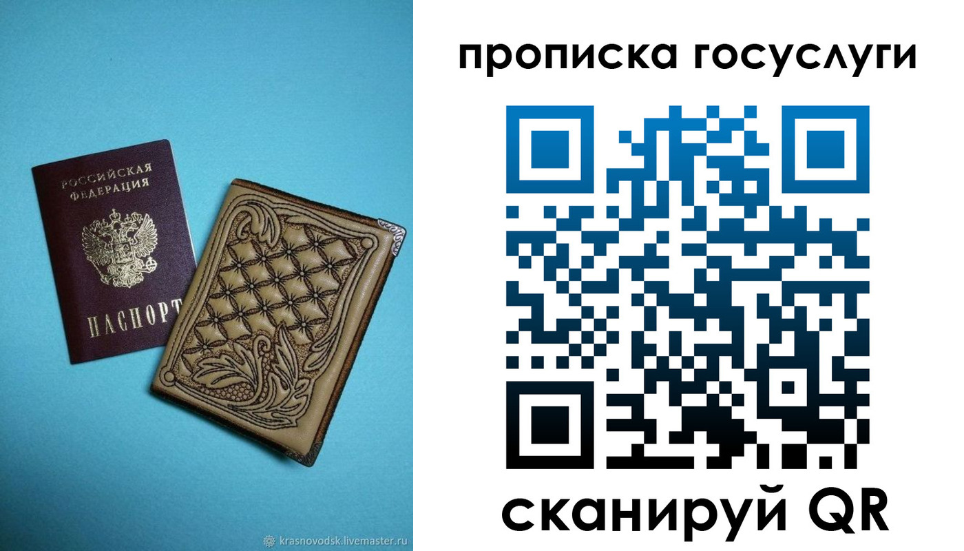 временная регистрация поиск в Новокуйбышевске